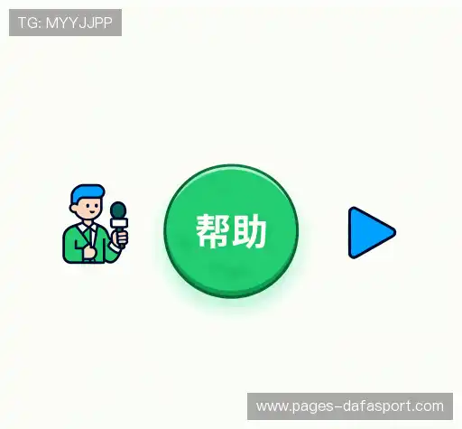 服务问答